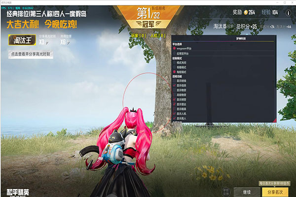CF驱动外挂透视自瞄效果